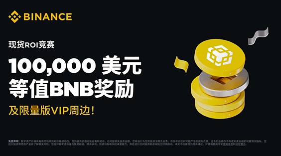 BI安-b.i.n.a.n.c.e
